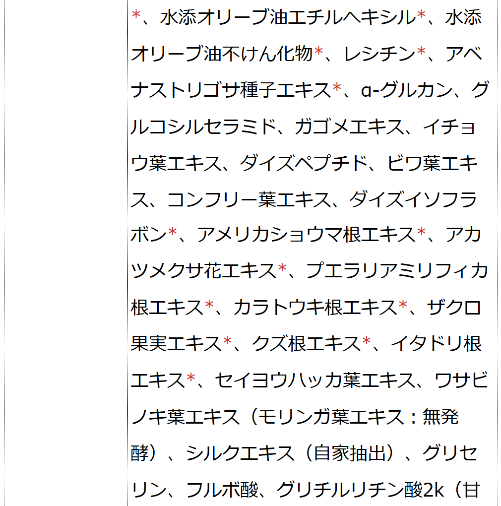 ネオサンインスパイア（無香料）＋グロウインスパイア（無香料）セット