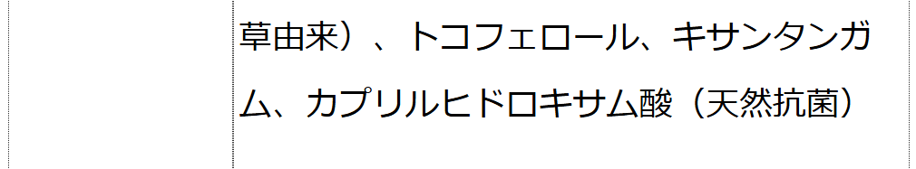 ネオサンインスパイア（無香料）＋グロウインスパイア（無香料）セット