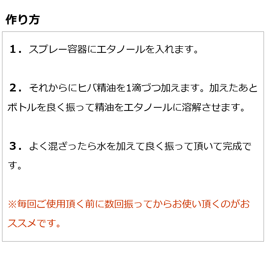 ずっと気になってた 青森ひばオイル100ml ヒバ石鹸 ひばの森化粧せっけん セット 芳香 入浴 虫除けに使える本場青森ヒバ精油 水蒸気蒸留法 と無添加 ひば石鹸 せっけん Www We Job Com