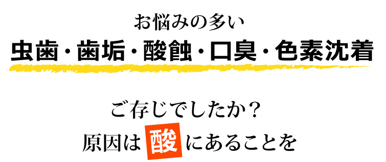 シェルミラックオーラルビューティーリンス