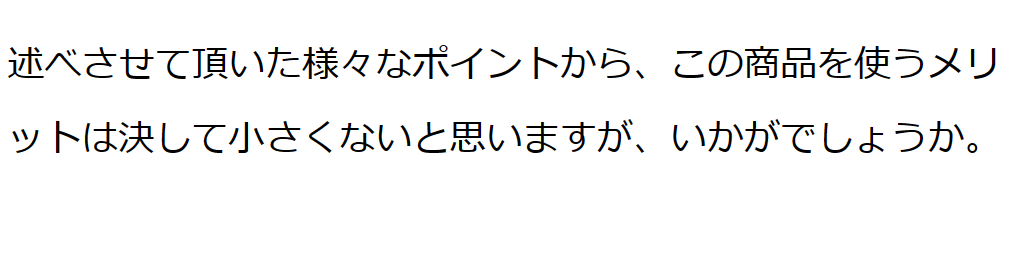 シェルミラックオーラルビューティーリンス（洗口液）　
