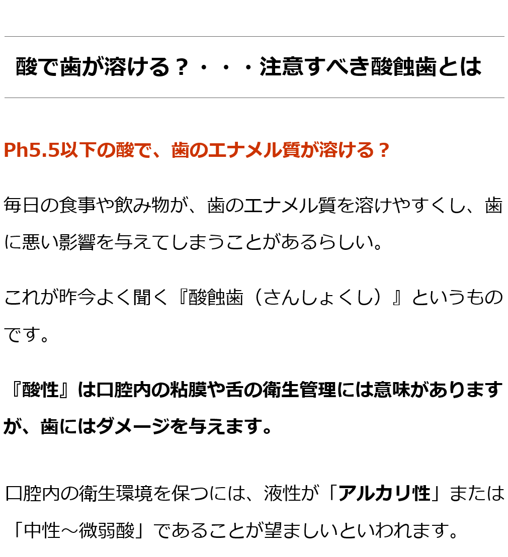 無添加洗口液 シェルミラックオーラルビューティーリンス 無香料 0ml 無添加マウスウォッシュ ホタテ貝殻由来 界面活性剤 研磨剤 発泡剤 フッ素不使用 Ka1143 オーガニック無添加 魂の商材屋 通販 Yahoo ショッピング