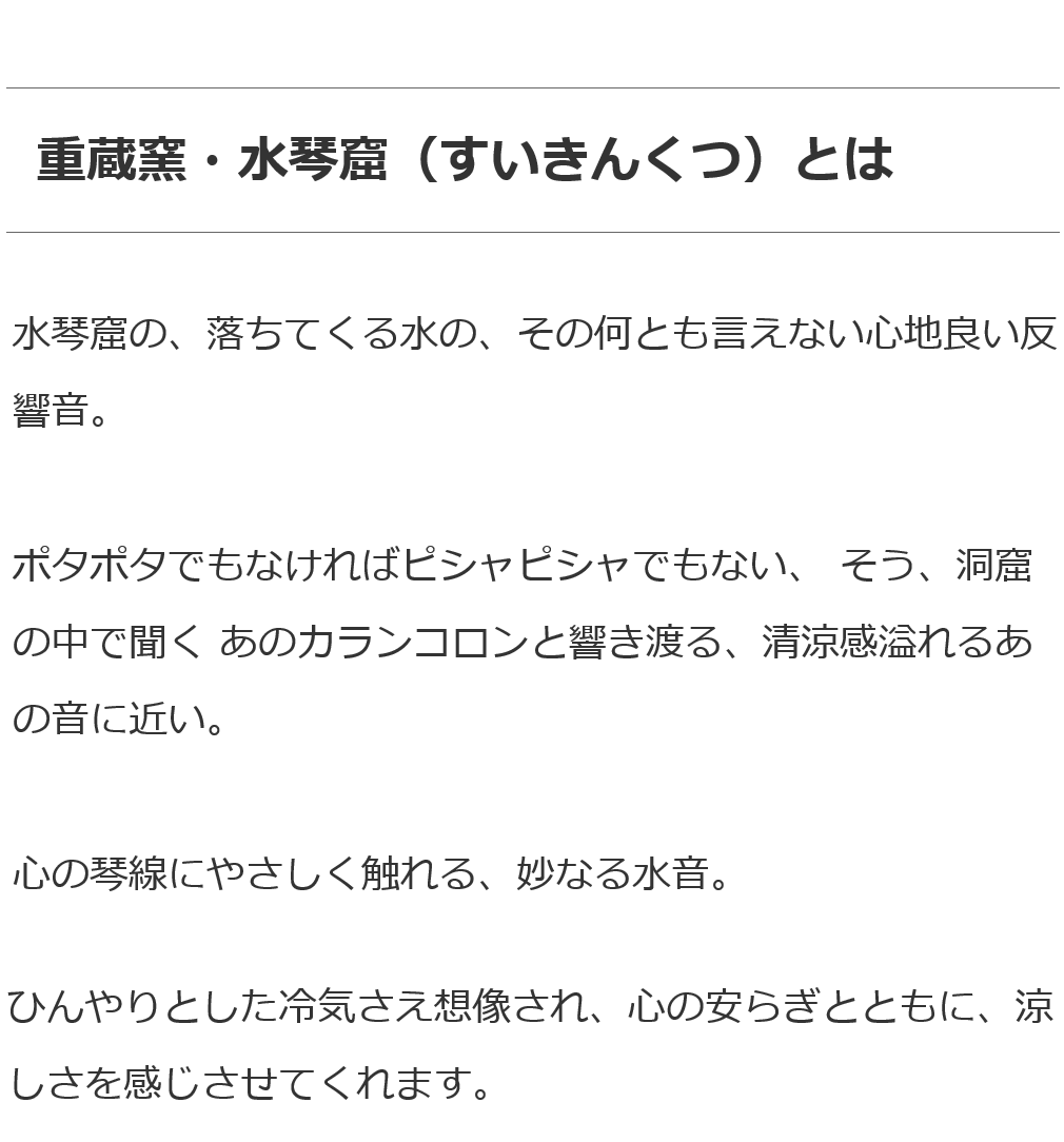 水琴窟（B‐3／青古信楽） 重蔵窯の信楽焼水琴窟（すいきんくつ