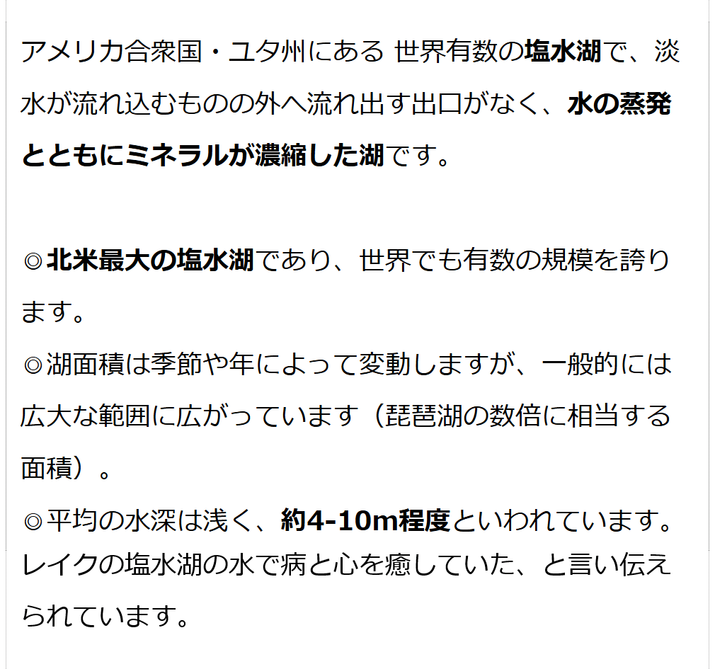 グレイトミネラル100ml（約1000滴分）