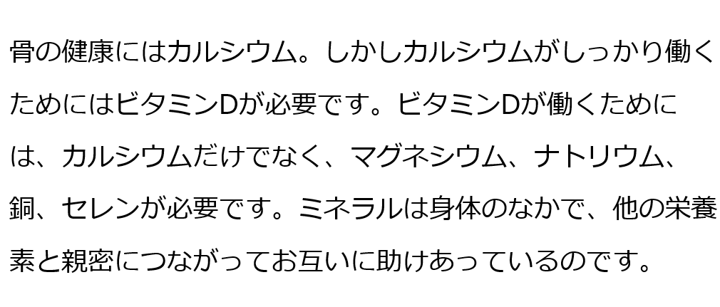 グレイトミネラル100ml（約1000滴分）