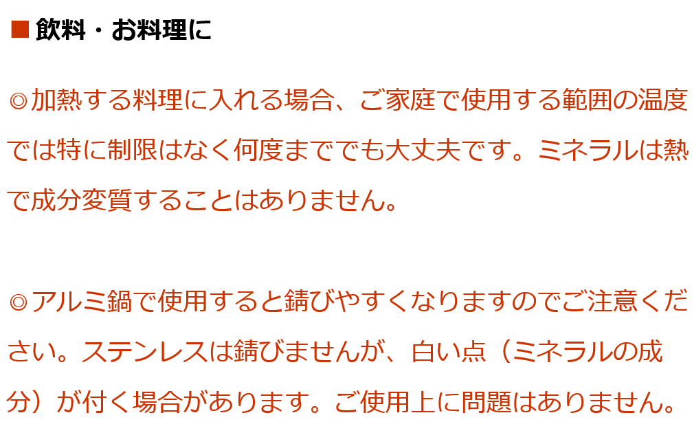 グレイトミネラル100ml（約1000滴分）