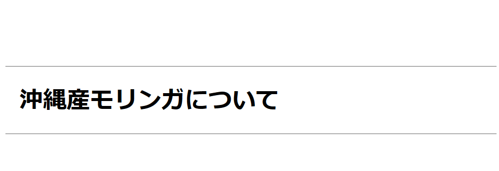 モリンガサプリ モリンガ粒