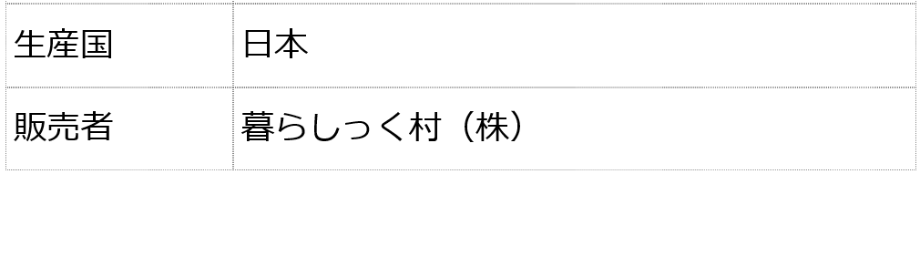 モリンガサプリ モリンガ粒