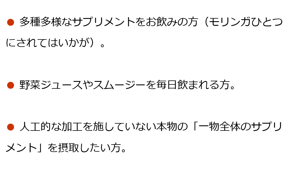 モリンガパウダー100g  