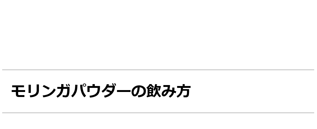 モリンガパウダー100g  