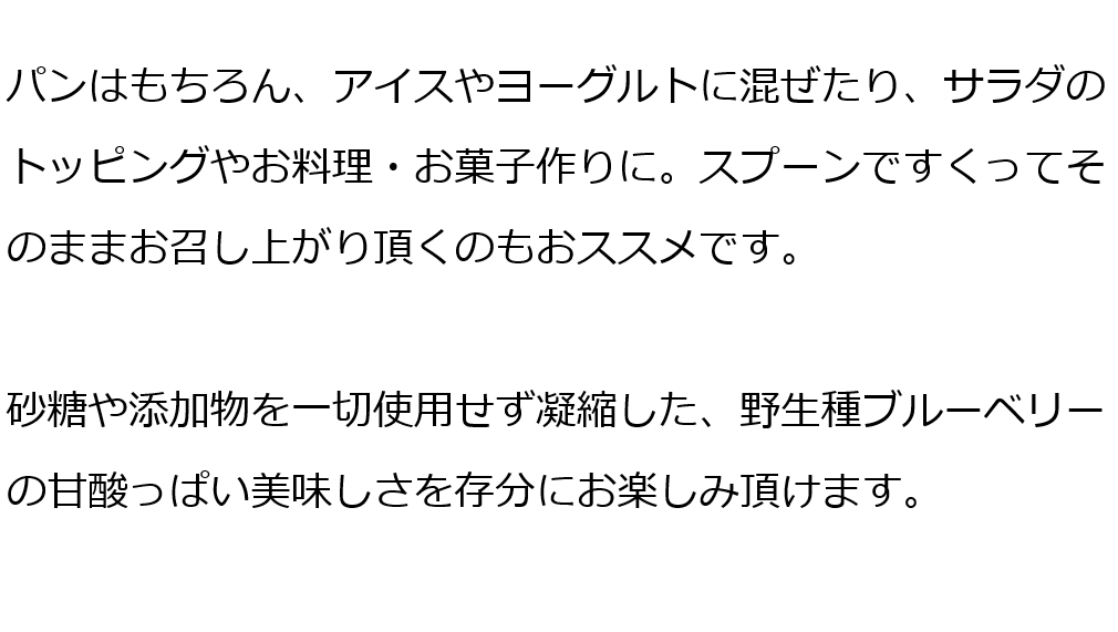 オーガニックワイルドブルーベリー145g オーガニックブルーベリー濃縮ペースト 野生種有機ブルーベリーを濃縮 砂糖・添加物不使用 :ke3282: オーガニック無添加 魂の商材屋 - 通販 - Yahoo!ショッピング