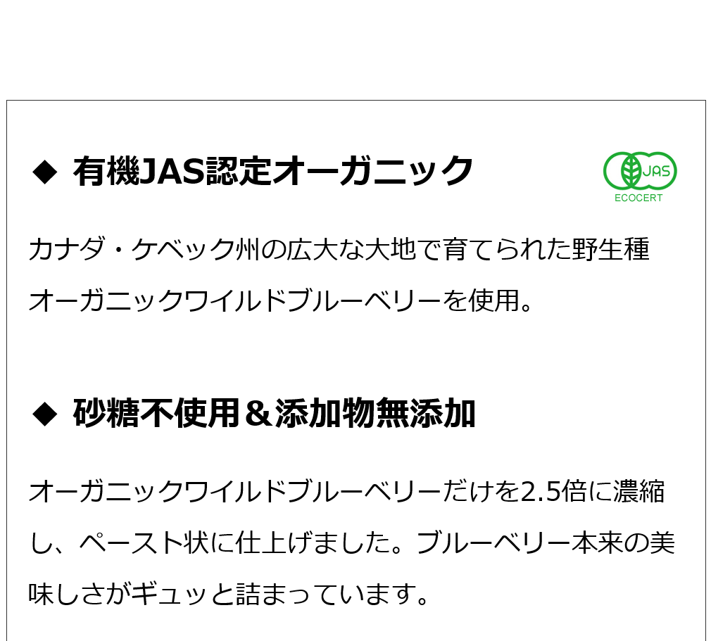 オーガニックワイルドブルーベリー145g オーガニックブルーベリー濃縮ペースト 野生種有機ブルーベリーを濃縮 砂糖・添加物不使用 :ke3282: オーガニック無添加 魂の商材屋 - 通販 - Yahoo!ショッピング