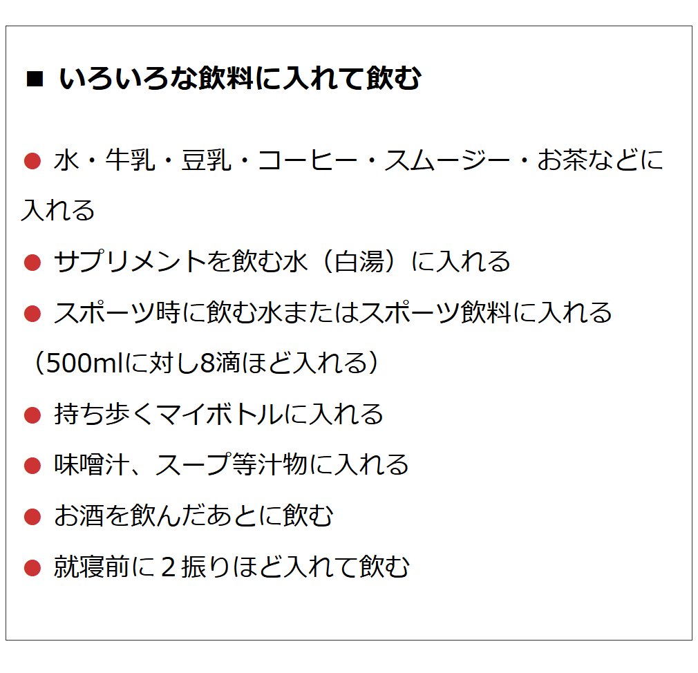 フルボ酸 太古の泉