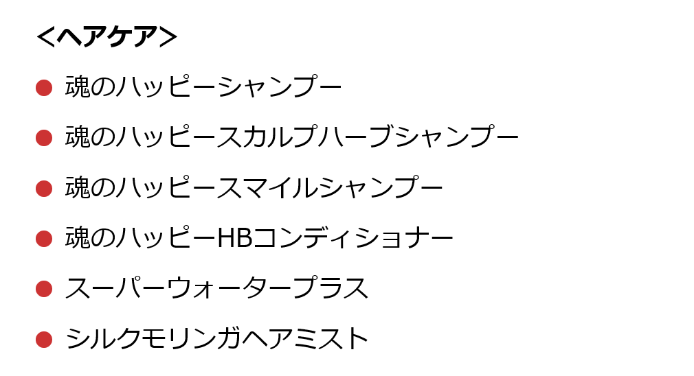 フルボ酸 太古の泉