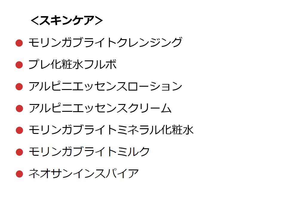 フルボ酸 太古の泉