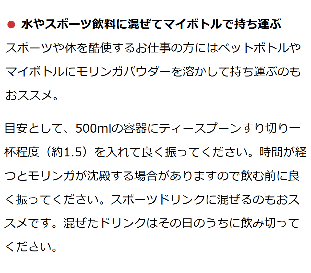 モリンガパウダー100g 