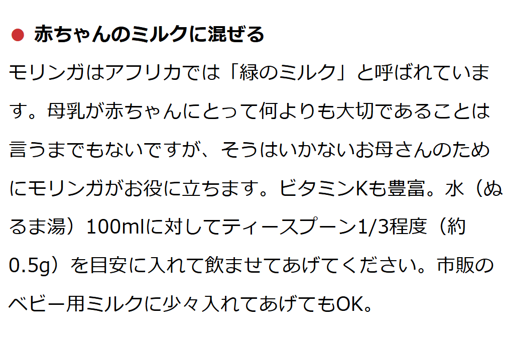 モリンガパウダー100g 