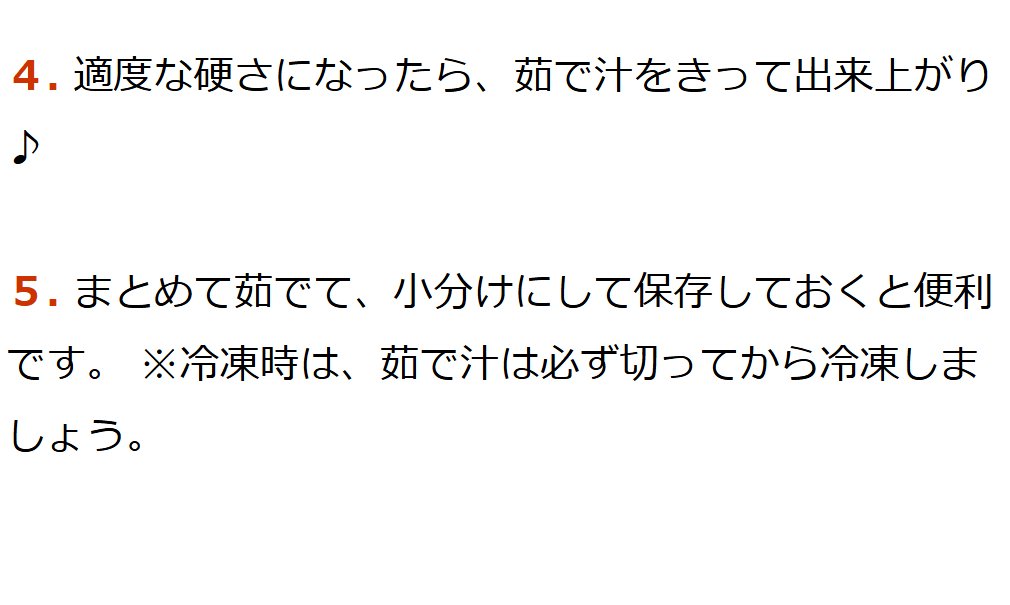 無農薬金時豆 渡部信一さんの金時豆