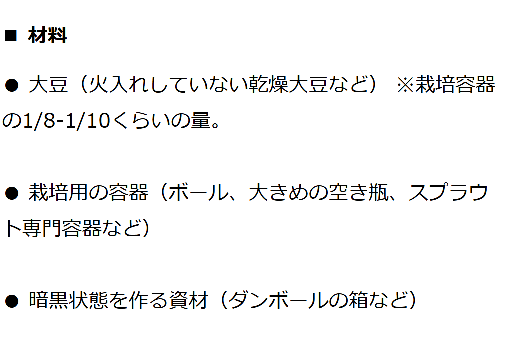 無農薬小豆 渡部信一さんの小豆