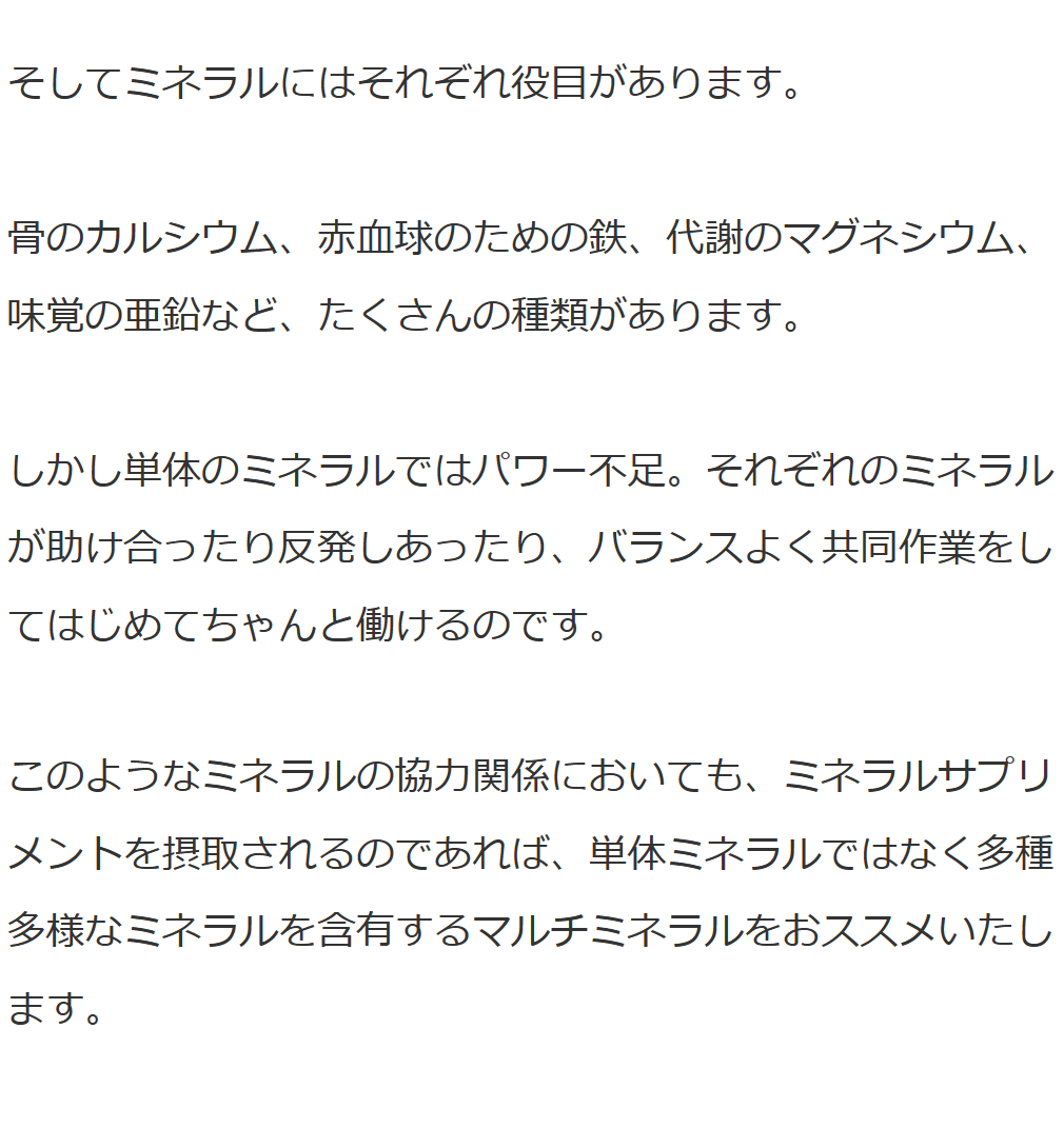 エレクトロバイタミンＮＥＯ（280mg×270粒） マルチミネラルビタミン