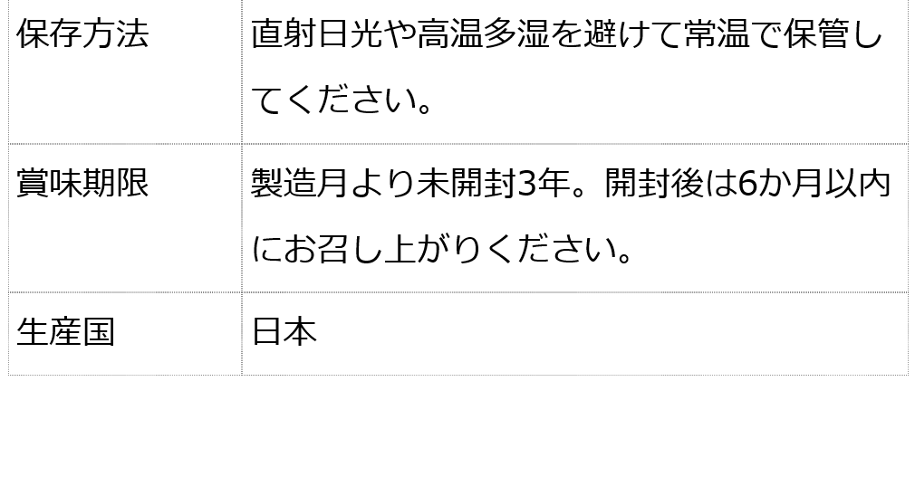 オーガニック発酵スーパーモリンガ