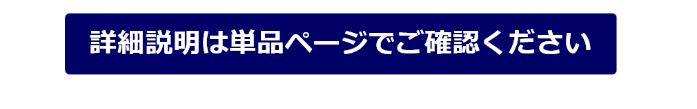 モリンガ粒の詳細を見る