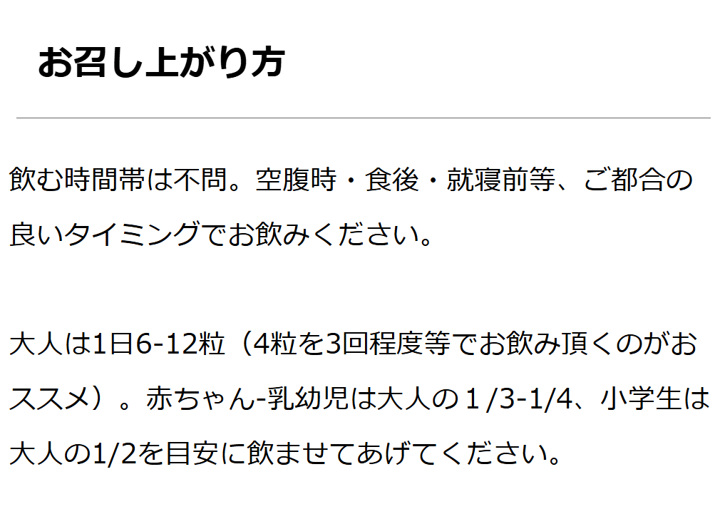 モリンガサプリ モリンガ粒