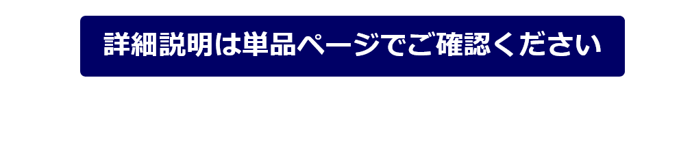 の詳細説明はモリンガパウダーでご確認ください