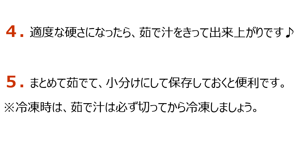 無農薬 渡部さんの金時豆 