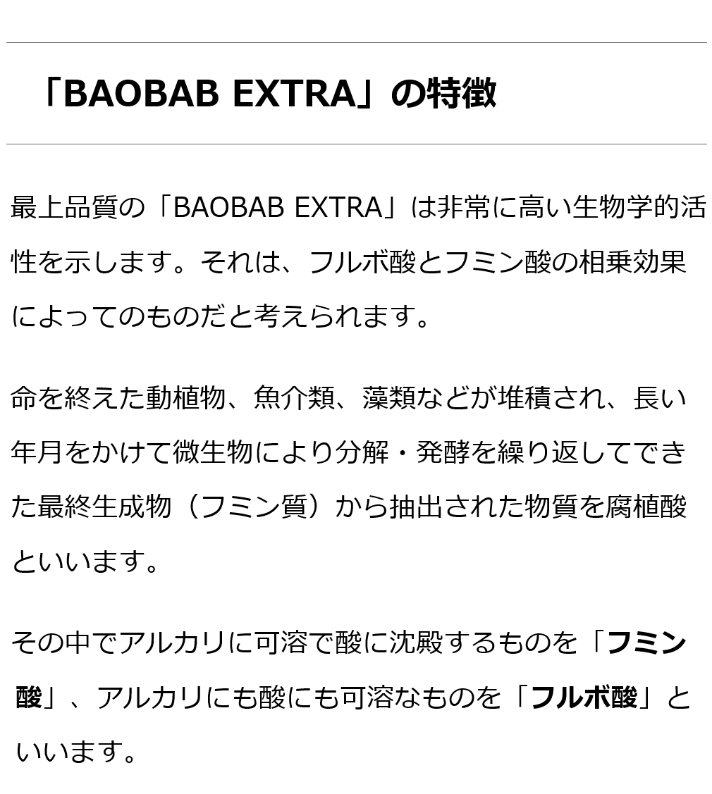 2174円 でおすすめアイテム。 フルボ酸 大地の雫 旧 生命の雫 30ml