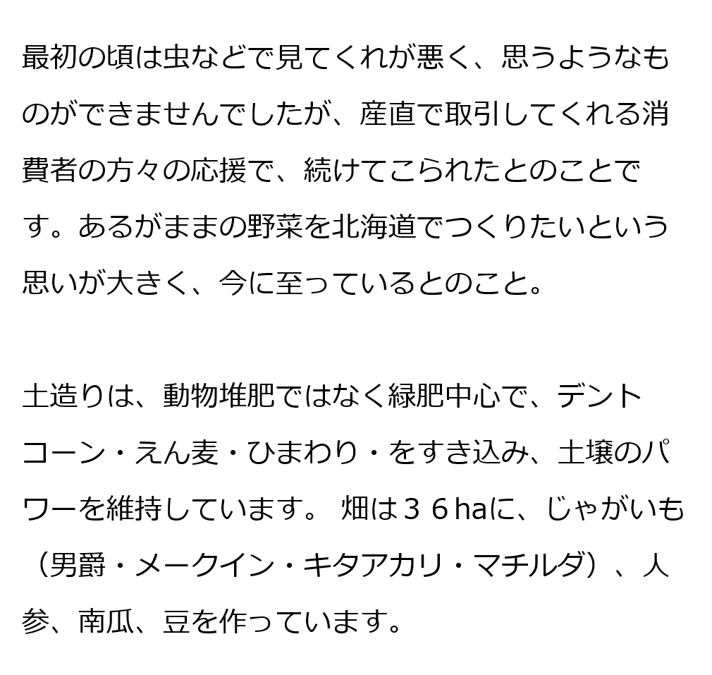 無農薬小豆 渡部信一さんの小豆約3kg＋金時豆約3kg