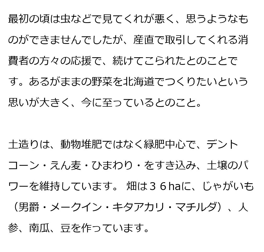 無農薬小豆 渡部信一さんの小豆約3kg＋大豆約3kg