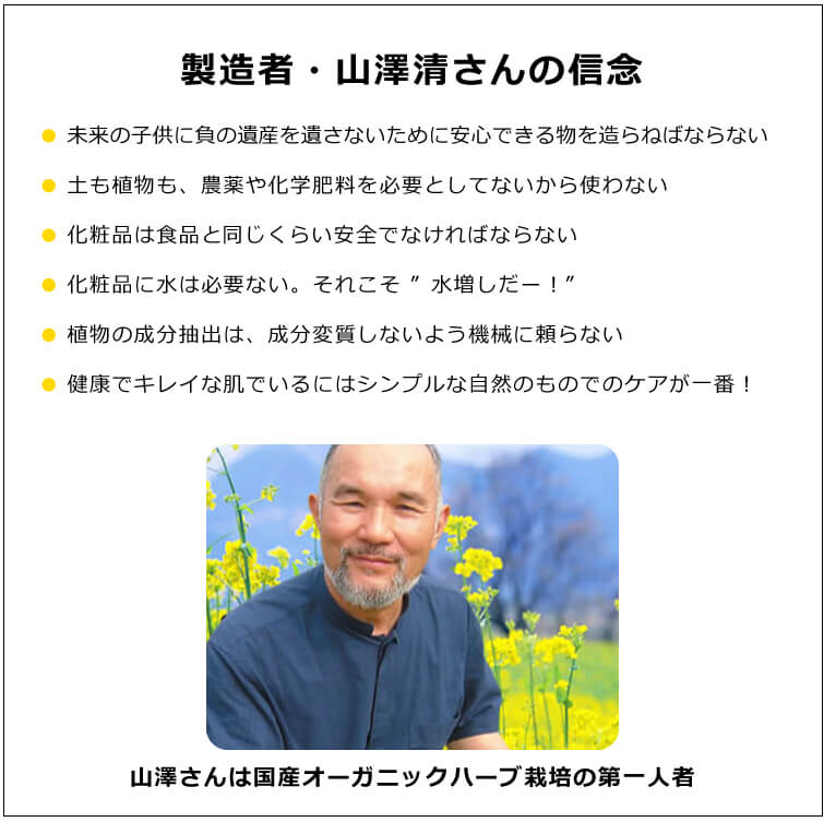 無添加 みつろうクリーム25ml ビーワックスクリーム 国産