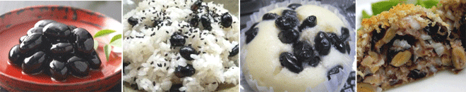 渡部さんの黒豆のレシピ 