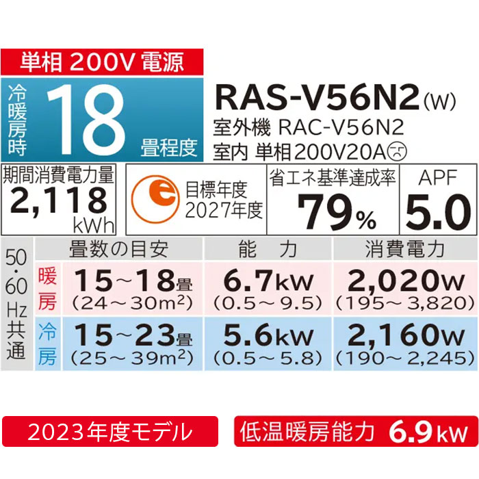 【お値下げOK】2022年製の単機能! 日立 エアコン 3,6kw 10~15畳 お値下げOK】2022年製の単機能! 日立 エアコン 3,6kw 10~15