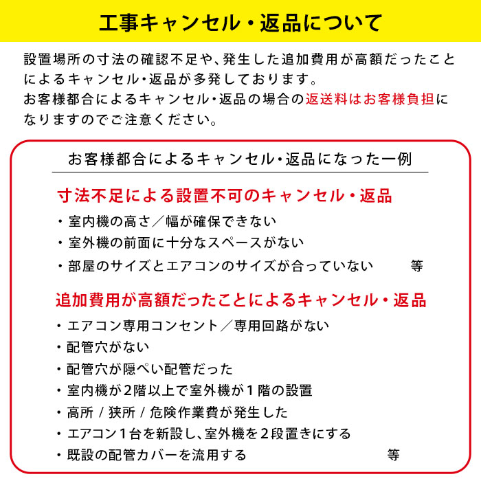 エアコン 10畳 工事費込み 洗浄 冷暖房 ダイキン 単相100V 施工保証3年 換気 VXシリーズ S283ATVS-W 壁掛型｜tamatama2019｜16