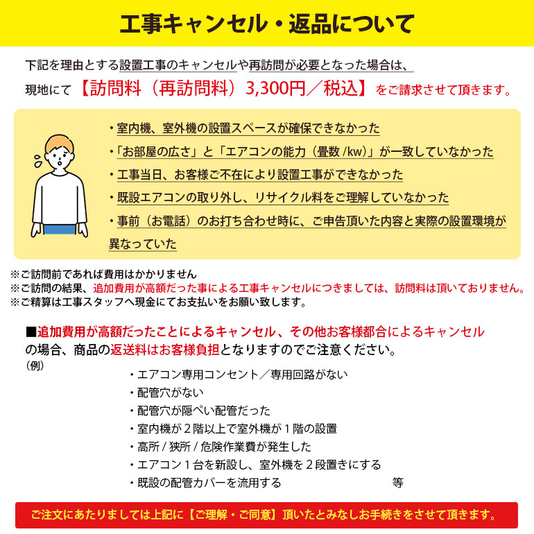 ダイキン（DAIKIN） 沖縄仕様 沖縄県限定 エアコン 冷暖房 14畳 単相