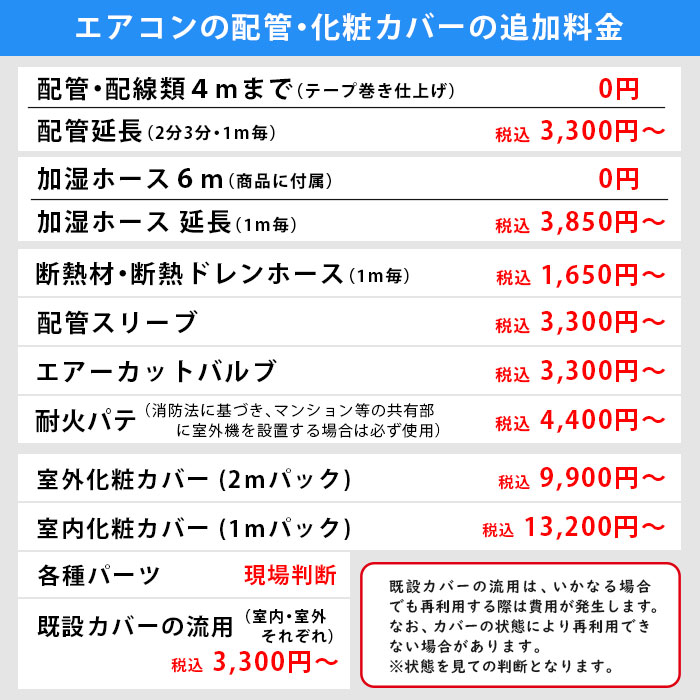 エアコン 18畳 工事費込み 冷暖房 ダイキン 音 単相200V 施工保証3年 除湿 うるさら MXシリーズ S564ATMP-W｜tamatama2019｜12