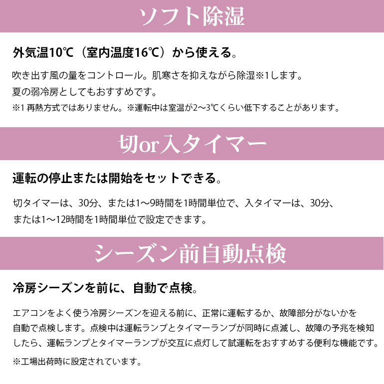エアコン 6畳用 冷暖房 日立 白くまくん コンパクト 単相100V シンプル 内部クリーン 2026年 AJシリーズ RAS-AJ2226S-W 関連画像4