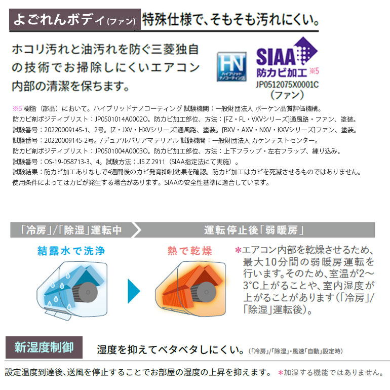 霧ヶ峰 エアコン 10畳用 ハイブリッド しっかり カビ抑制 15A 単相100V 