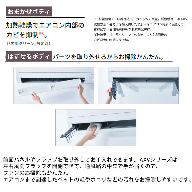 霧ヶ峰 エアコン 10畳用 ハイブリッド しっかり カビ抑制 15A 単相100V 