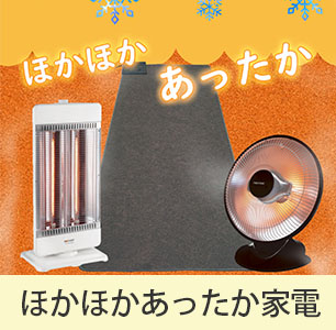 ✡ほしいモノSELECT✡お買い物日和 エアコン室内機 ホーム