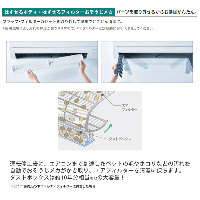 霧ヶ峰 エアコン 14畳 MITSUBISHI 抗菌 清潔 15A コンパクト カビ 単相 