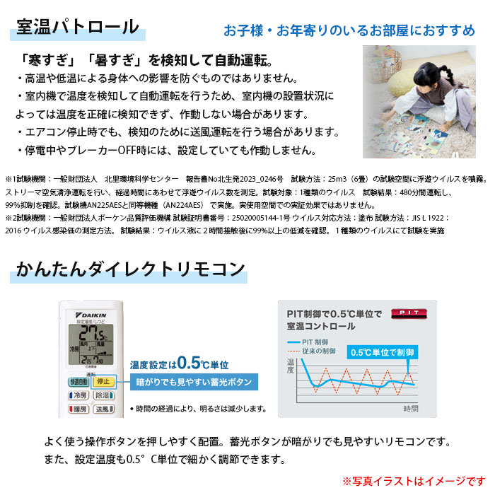 Eシリーズ_説明3