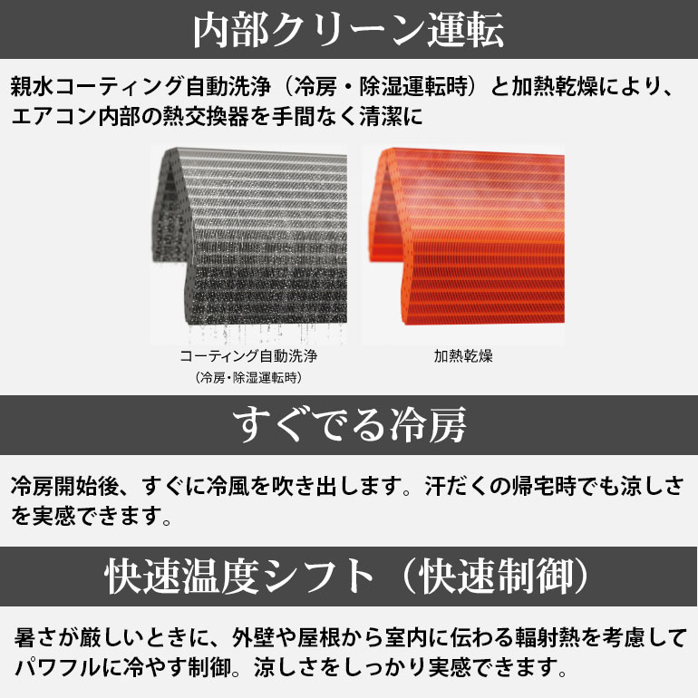 激安 エアコン 6畳（Panasonic／家電）の商品一覧 通販 - Yahoo