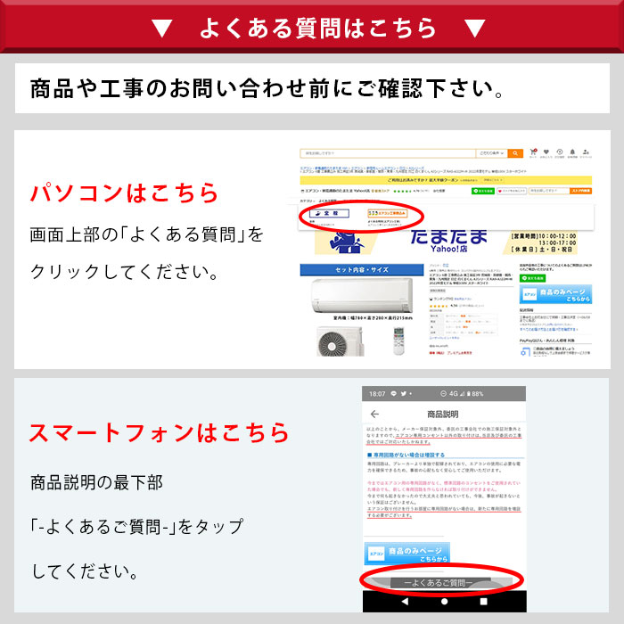 エアコン 6畳用 冷暖房 日立 白くまくん コンパクト 単相100V シンプル 内部クリーン 2023年 AJシリーズ RAS-AJ22N-W｜tamatama2019｜06