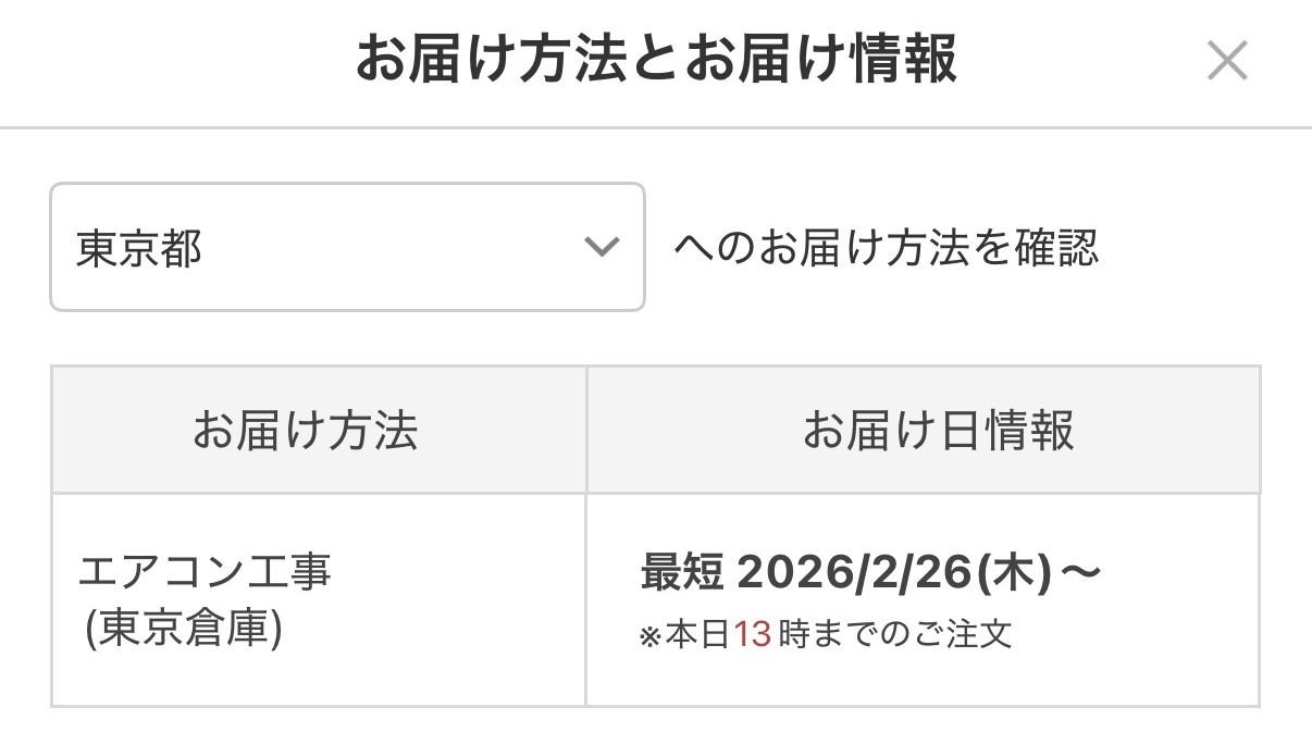 FAQ画像
