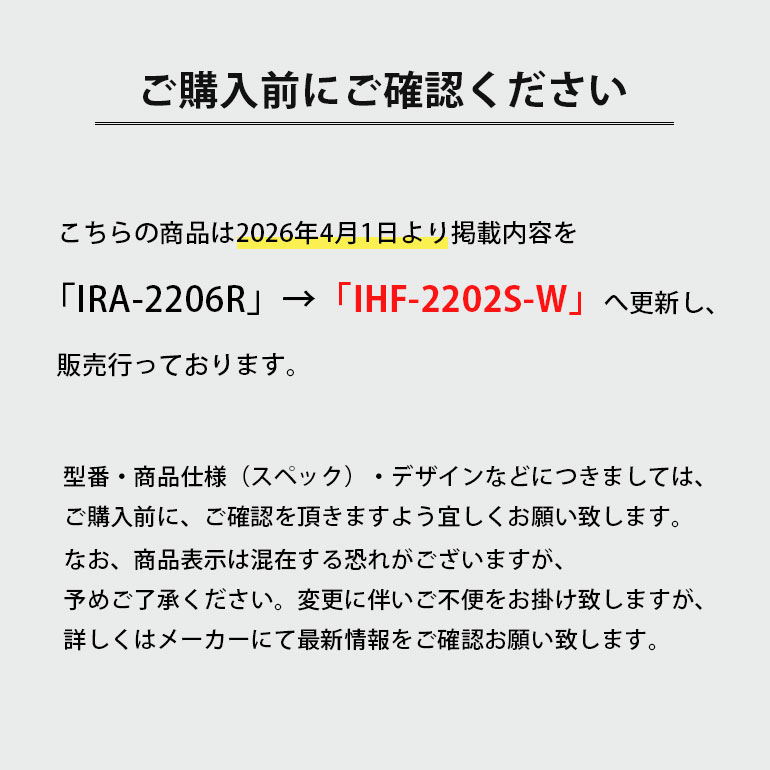アイリスオーヤマ　ルームエアコン　お値下げ致します IRIS OHYAMA（アイリスオーヤマ） エアコン 6畳用 冷暖房 省エネ