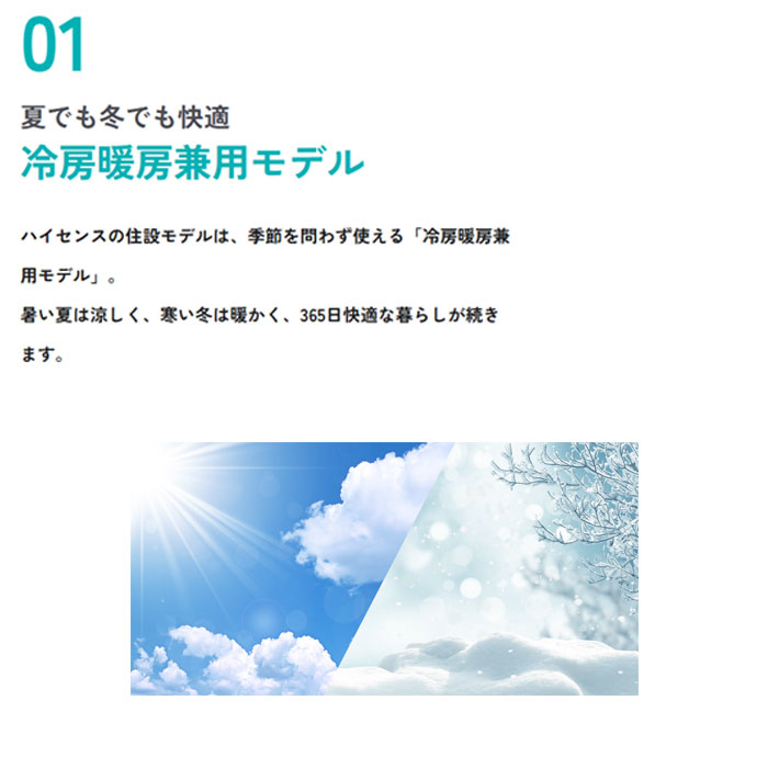 Jシリーズ_説明1
