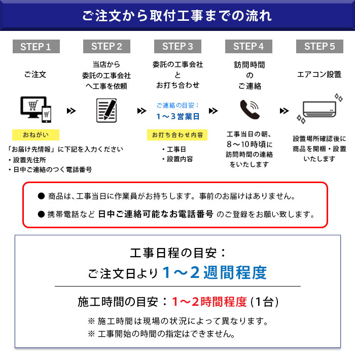 エアコン 6畳用 工事費込 冷暖房 日立 白くまくん 単相100V 高機能 プレミアム 2024年 XJシリーズ RAS-XJ22R-W｜tamatama2019｜04